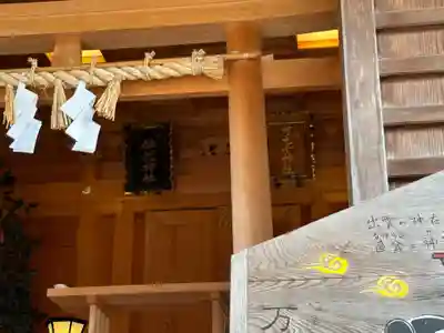 万九千社(島根県)