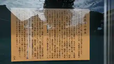 誕生寺(京都府)