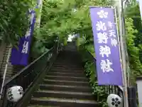 牛天神北野神社のその他建物
