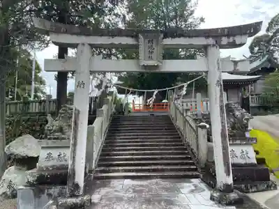 取星寺(徳島県)