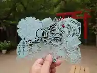 北野天満神社(兵庫県)