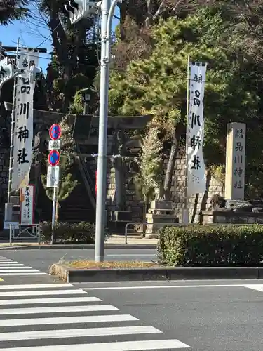 品川神社の初詣