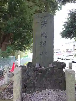 春日神社のその他建物