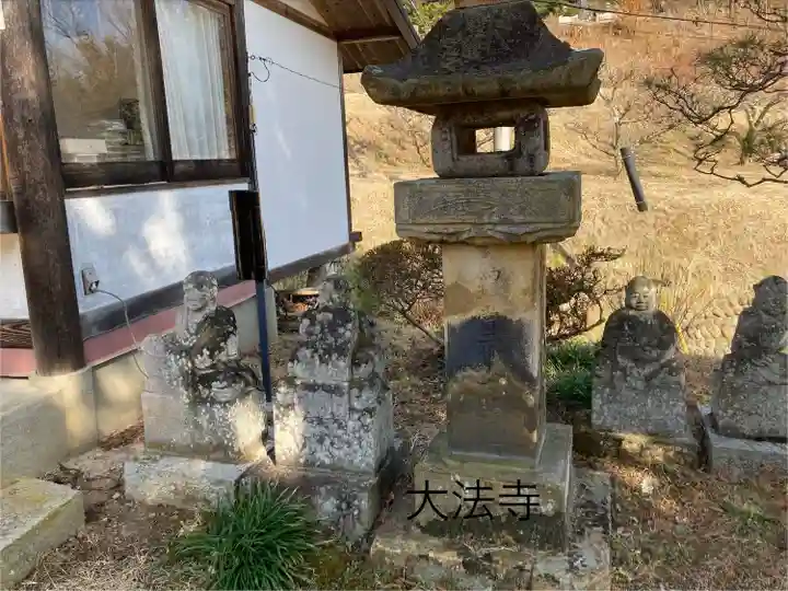 国宝 大法寺(長野県)