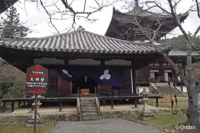 根来寺(和歌山県)
