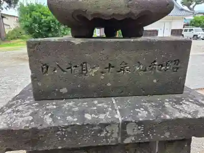 出雲神社(福島県)