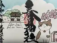 桑名宗社(春日神社)(三重県)