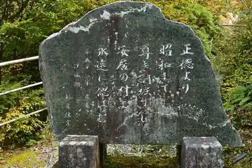 東陸様(高知県)