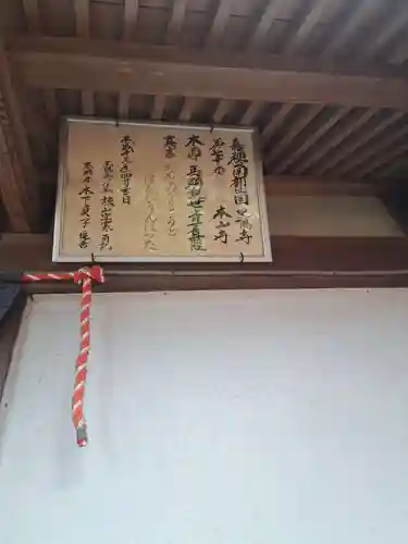黒隅寺(福岡県)