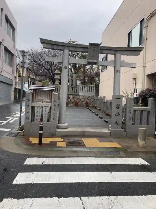 一宮神社(兵庫県)