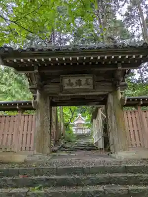 善教寺(岐阜県)