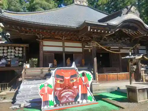 光丸山 法輪寺(栃木県)