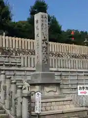 成田山名古屋別院大聖寺(犬山成田山)の建物その他