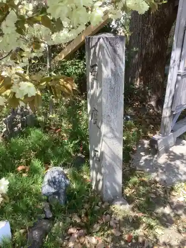 上地八幡宮のその他建物