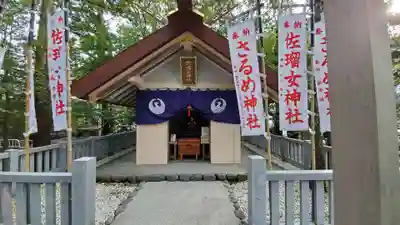 佐瑠女神社(猿田彦神社境内社)の本殿・本堂