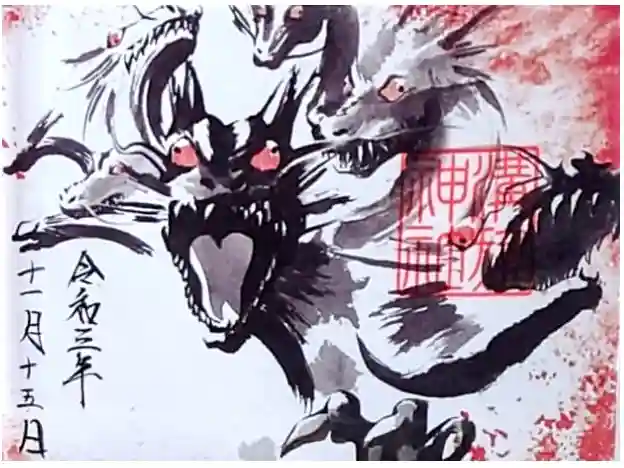神話御朱印 第三話🐉