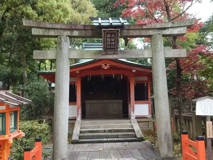 八坂神社(祇園さん)の末社・摂社