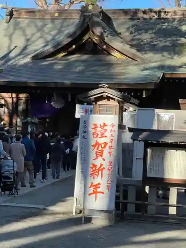 前鳥神社のその他建物