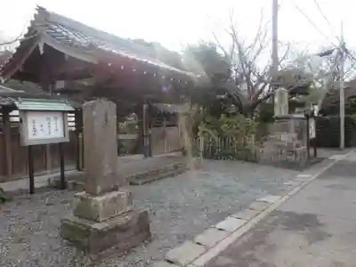 實相寺（実相寺）の山門・神門