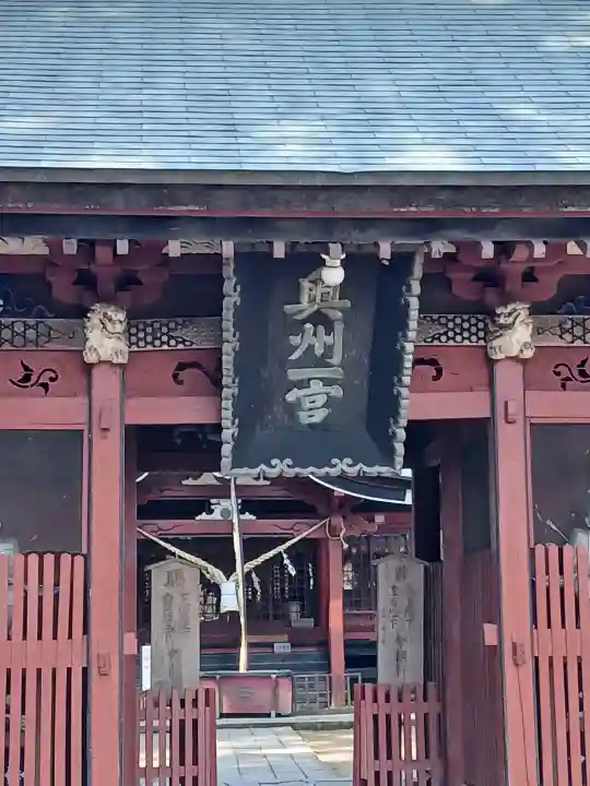 都々古別神社(八槻)の{uncategorized: "未分類", other: "その他", undefined: "問題あり", building: "その他建物", grave: "お墓", sacred_gate: "鳥居", guardian: "狛犬", statue: "像", buddha: "仏像", history: "歴史", nature: "自然", garden: "庭園", animal: "動物", pagoda: "塔", temizu: "手水舎", mountain_gate: "山門・神門", sanctuary: "本殿・本堂", subordinate: "末社・摂社", art: "芸術", scenery: "景色", jizo: "地蔵", ema: "絵馬", goshuin: "御朱印", omikuji: "おみくじ", items: "授与品その他", amulet: "お守り", goshuincho: "御朱印帳", eats: "食事", festival: "お祭り", votive_dance: "神楽", shichigosan: "七五三参", wedding: "結婚式", experience: "体験その他", initially: "初詣", around: "周辺", anti_infection: "感染症対策"}
