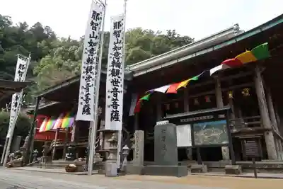 青岸渡寺(和歌山県)