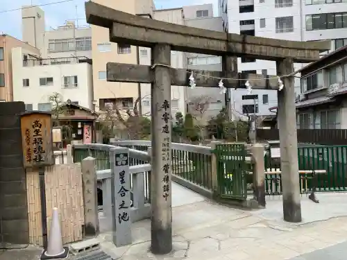 大阪天満宮の{uncategorized: "未分類", other: "その他", undefined: "問題あり", building: "その他建物", grave: "お墓", sacred_gate: "鳥居", guardian: "狛犬", statue: "像", buddha: "仏像", history: "歴史", nature: "自然", garden: "庭園", animal: "動物", pagoda: "塔", temizu: "手水舎", mountain_gate: "山門・神門", sanctuary: "本殿・本堂", subordinate: "末社・摂社", art: "芸術", scenery: "景色", jizo: "地蔵", ema: "絵馬", goshuin: "御朱印", omikuji: "おみくじ", items: "授与品その他", amulet: "お守り", goshuincho: "御朱印帳", eats: "食事", festival: "お祭り", votive_dance: "神楽", shichigosan: "七五三参", wedding: "結婚式", experience: "体験その他", initially: "初詣", around: "周辺", anti_infection: "感染症対策"}