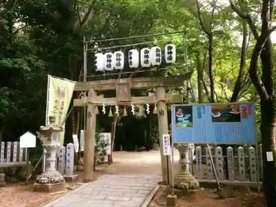 星田妙見宮の鳥居