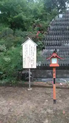 宇部観音千仏寺の歴史