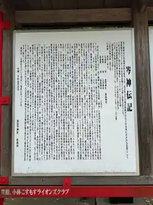 霧島岑神社の{uncategorized: "未分類", other: "その他", undefined: "問題あり", building: "その他建物", grave: "お墓", sacred_gate: "鳥居", guardian: "狛犬", statue: "像", buddha: "仏像", history: "歴史", nature: "自然", garden: "庭園", animal: "動物", pagoda: "塔", temizu: "手水舎", mountain_gate: "山門・神門", sanctuary: "本殿・本堂", subordinate: "末社・摂社", art: "芸術", scenery: "景色", jizo: "地蔵", ema: "絵馬", goshuin: "御朱印", omikuji: "おみくじ", items: "授与品その他", amulet: "お守り", goshuincho: "御朱印帳", eats: "食事", festival: "お祭り", votive_dance: "神楽", shichigosan: "七五三参", wedding: "結婚式", experience: "体験その他", initially: "初詣", around: "周辺", anti_infection: "感染症対策"}