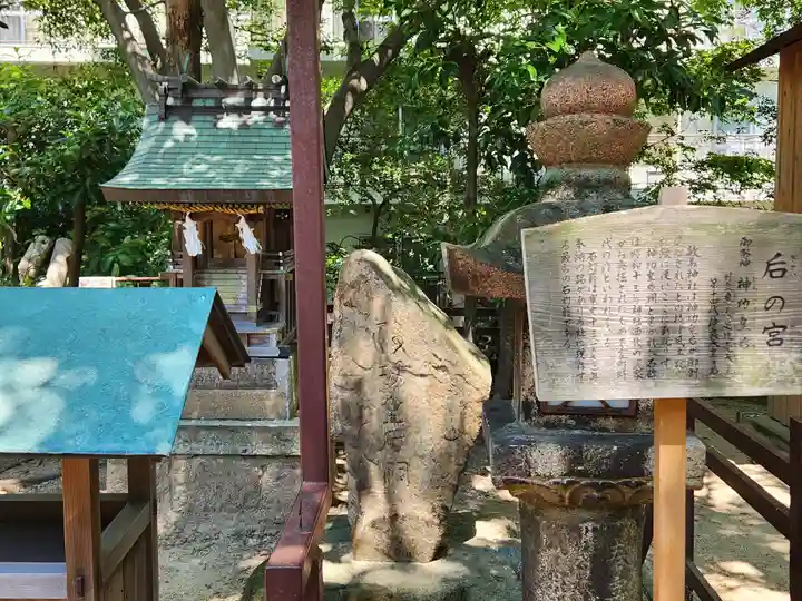 敏馬神社の末社・摂社