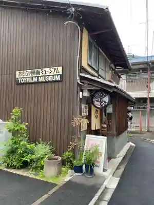 長野辨財天(京都府)