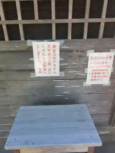 明言寺（石打こぶ観音）(群馬県)