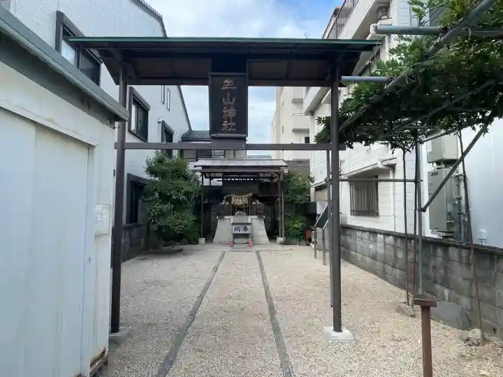 牟山神社(三重県)
