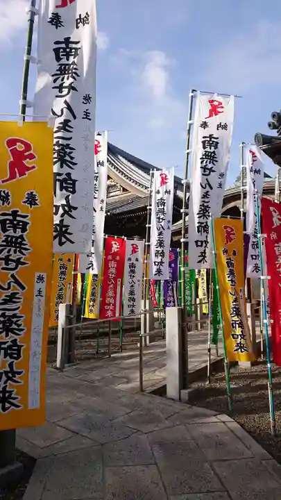 せんき薬師(西福院)のその他建物