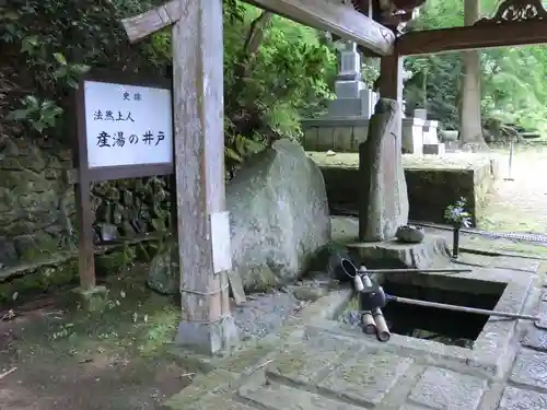 誕生寺の建物その他