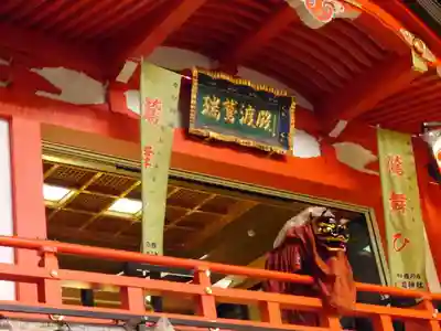 鷲神社のその他建物