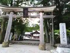 土佐神社(高知県)