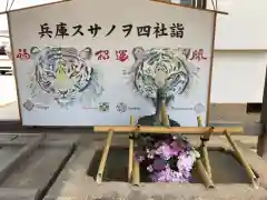 舞子六神社(兵庫県)