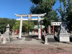 生玉稲荷神社の鳥居