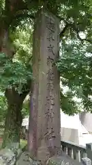 意富比神社の建物その他