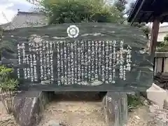 八雲神社(愛媛県)