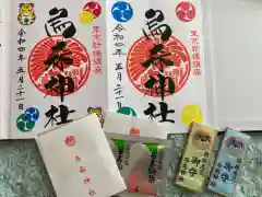 烏森神社の授与品その他