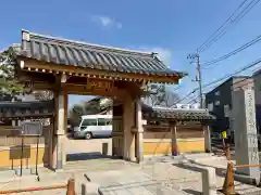 知行院の山門