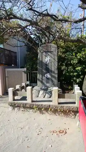 岡村天満宮のその他建物