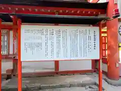 賀茂御祖神社（下鴨神社）(京都府)