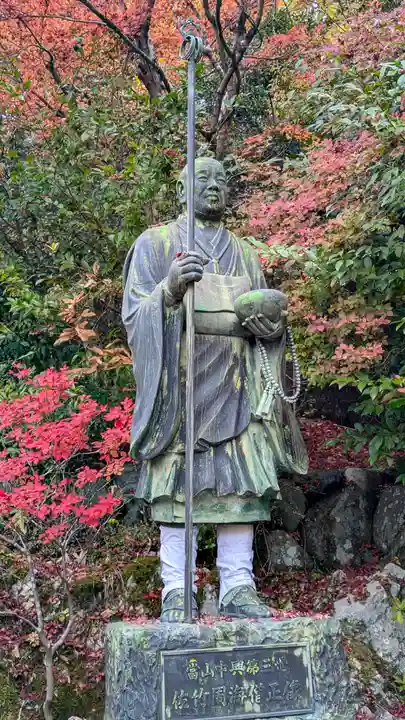 三明院(京都府)