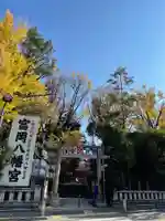 富岡八幡宮の鳥居