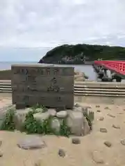 大湊神社（雄島）(福井県)