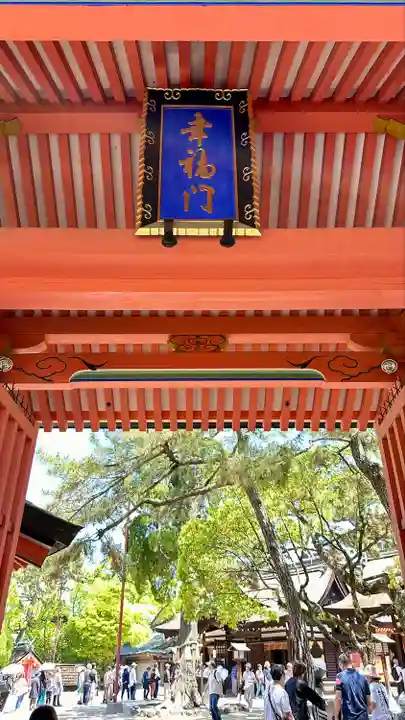 住吉大社(大阪府)