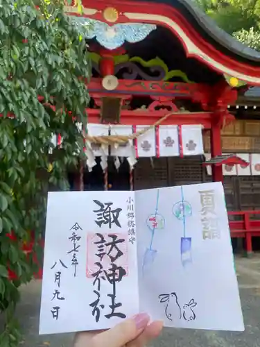 小川諏訪神社(福島県)